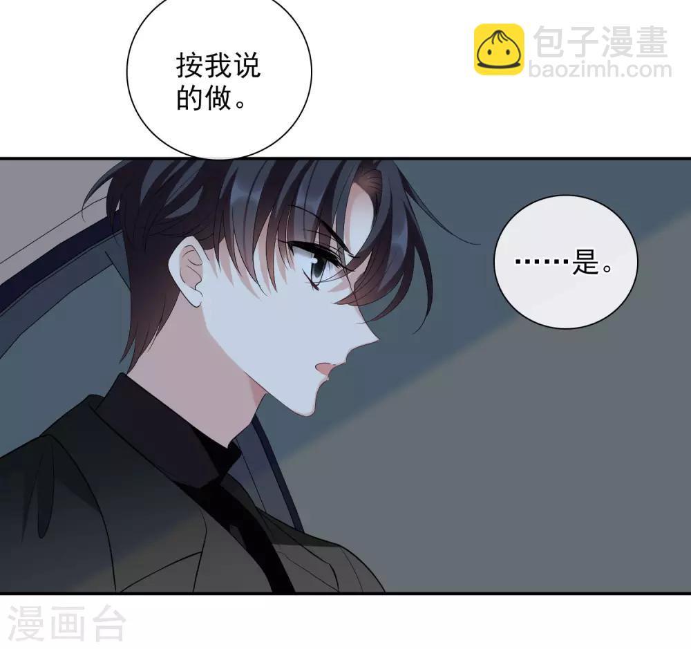 第44话1 正面冲突-第94话