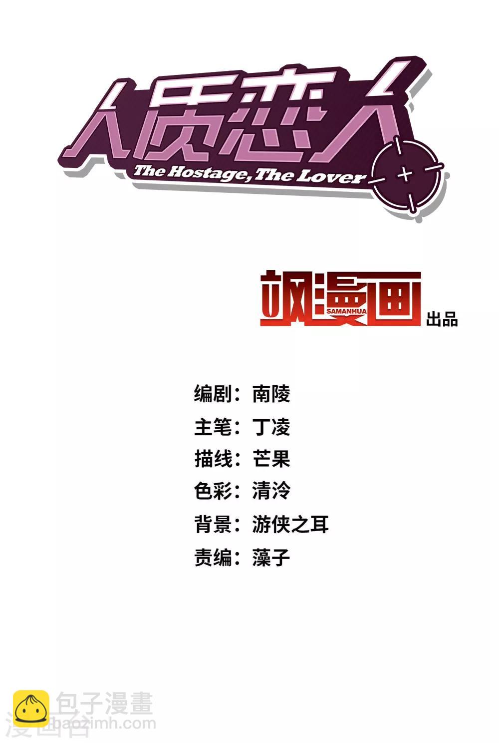 第44话1 正面冲突-第94话