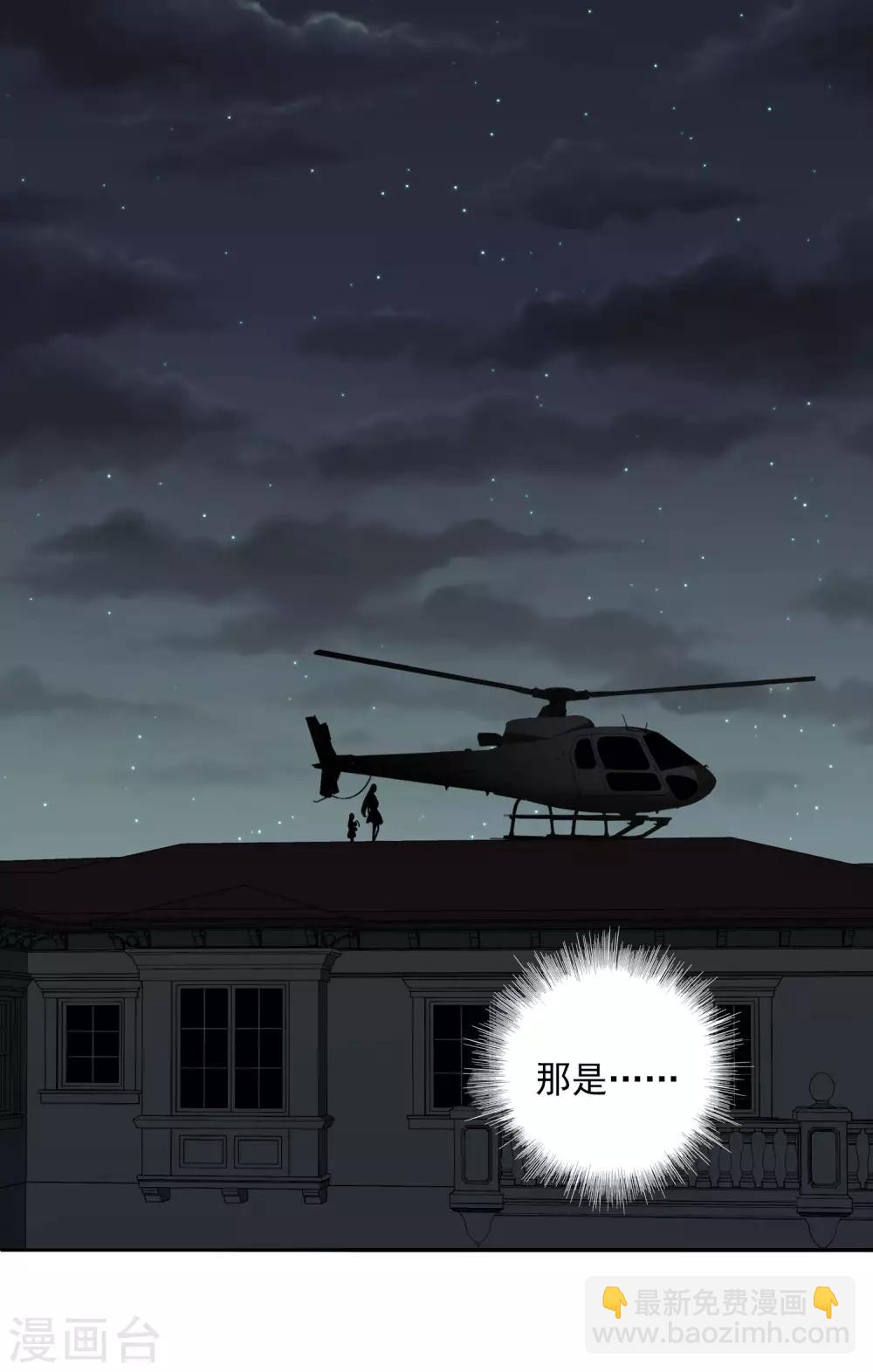 第44话1 正面冲突-第94话