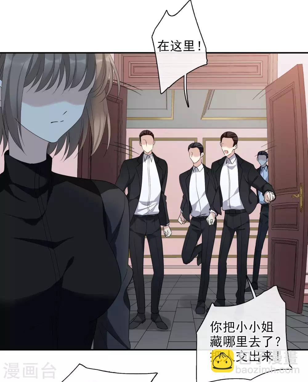 第44话1 正面冲突-第94话