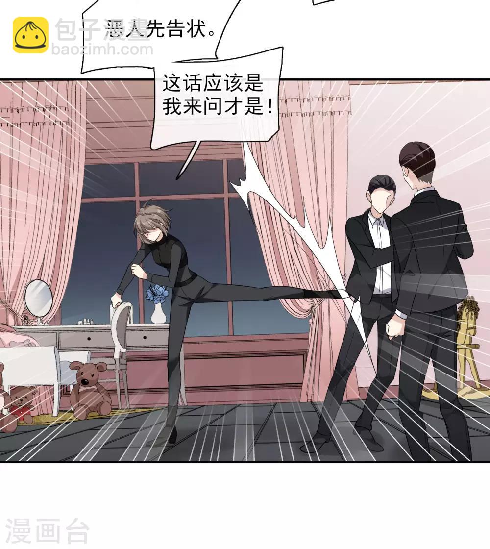 第44话1 正面冲突-第94话