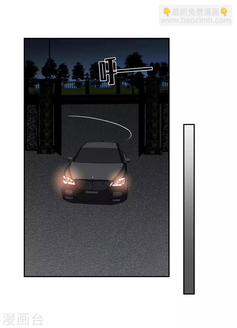 第44话1 正面冲突-第94话