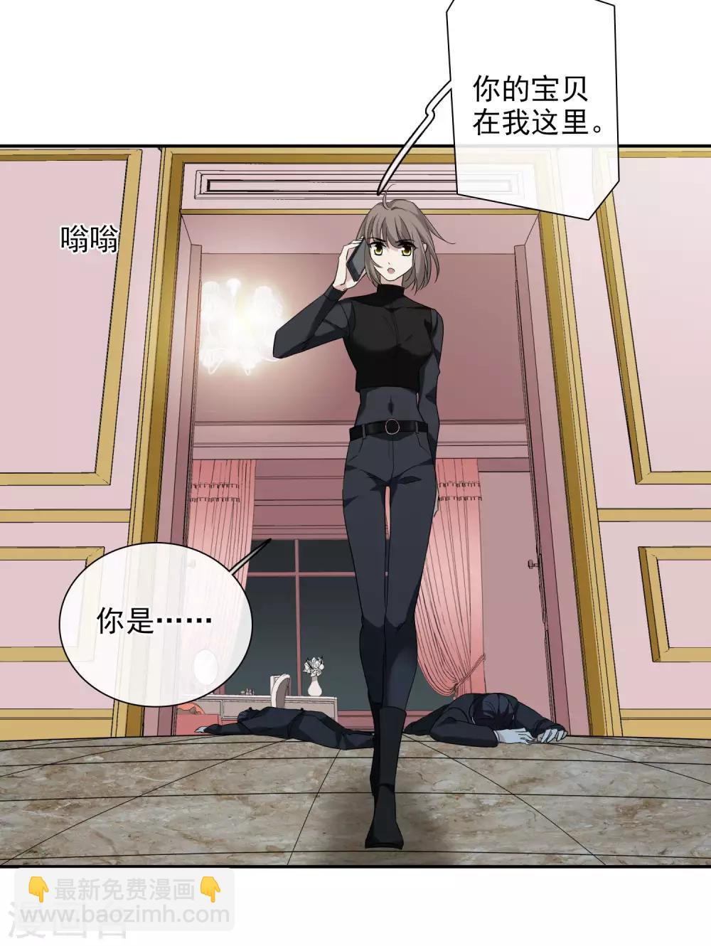 第44话1 正面冲突-第94话