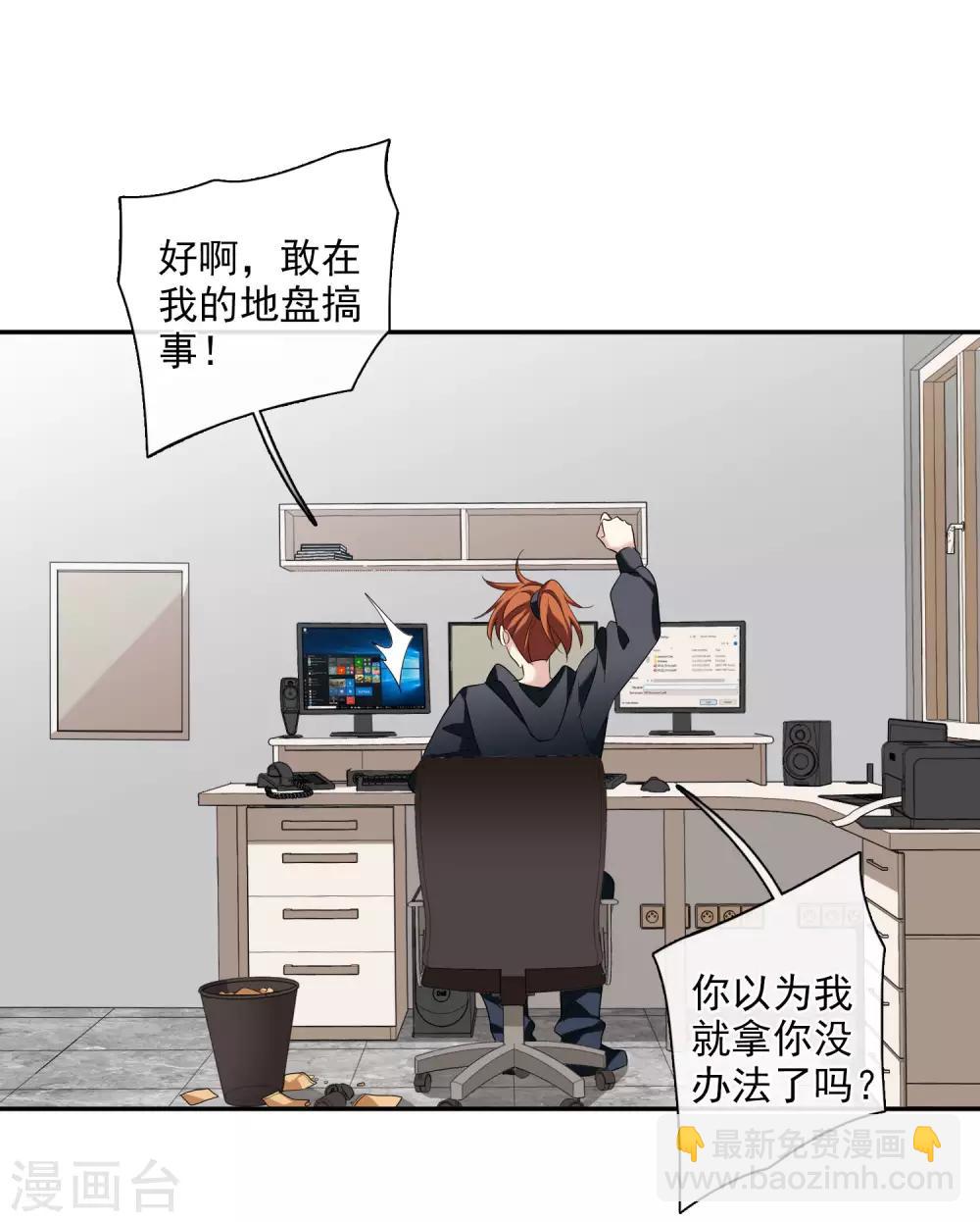 第44话1 正面冲突-第94话