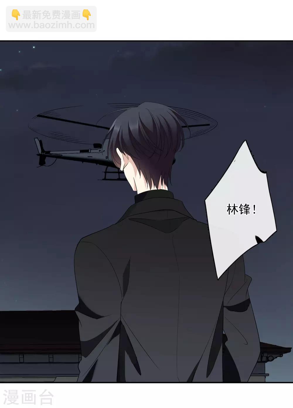 第44话1 正面冲突-第94话