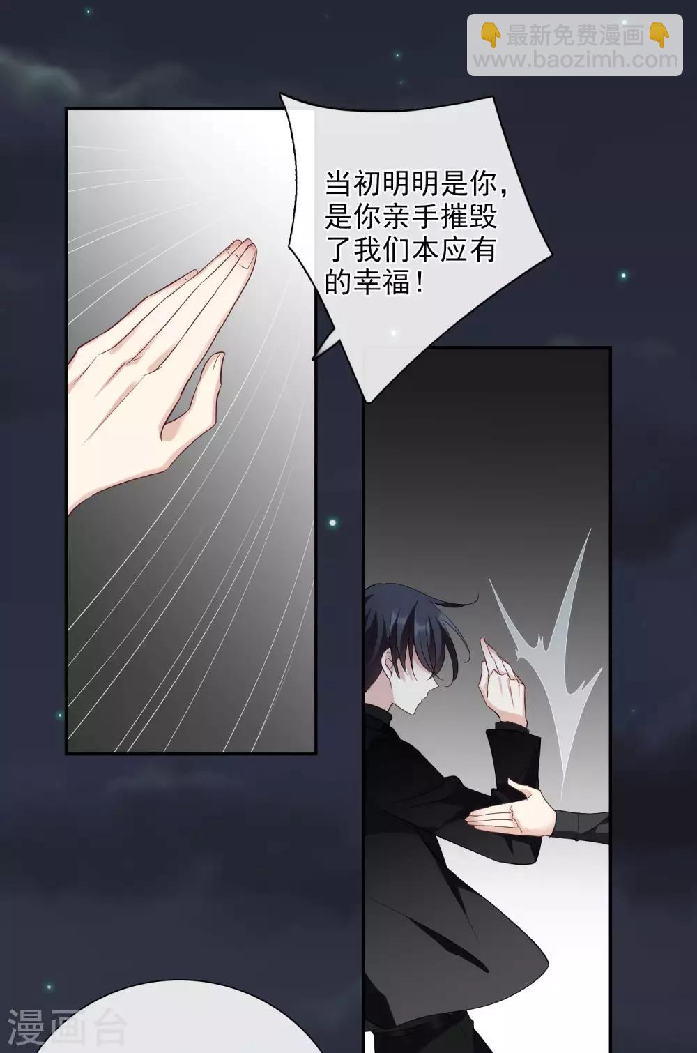 第44话1 正面冲突-第94话