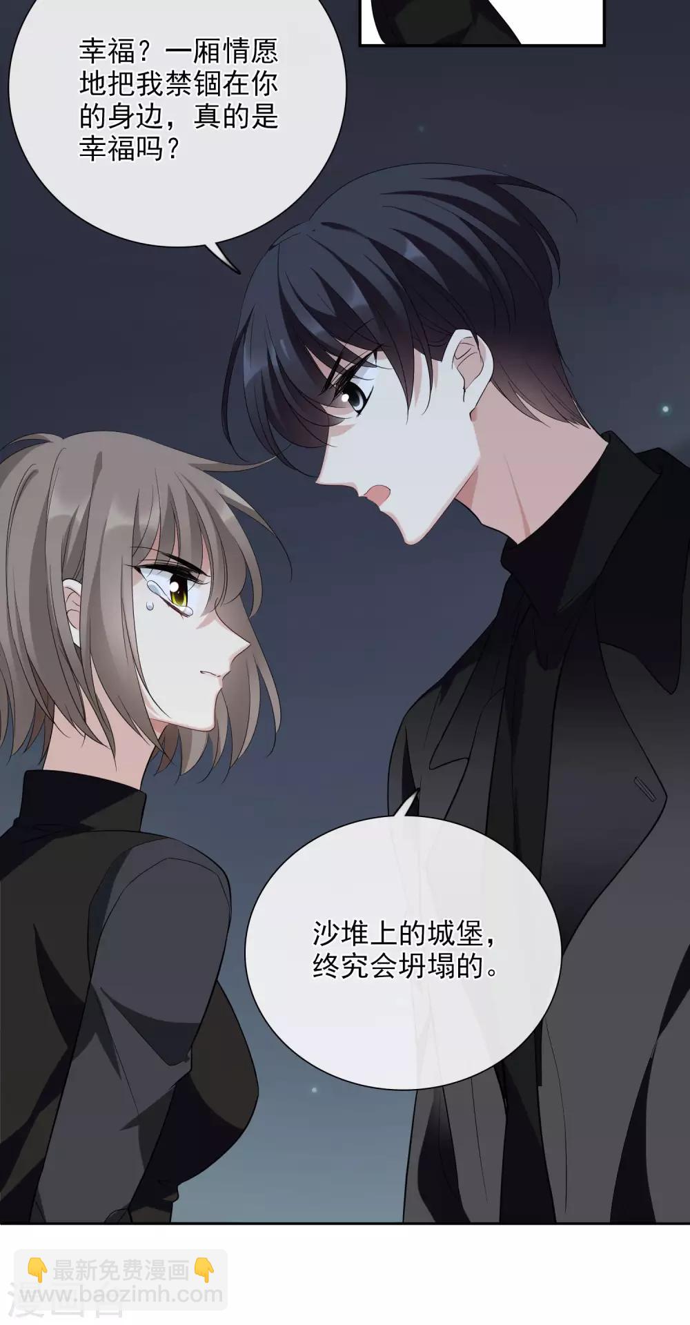 第44话1 正面冲突-第94话