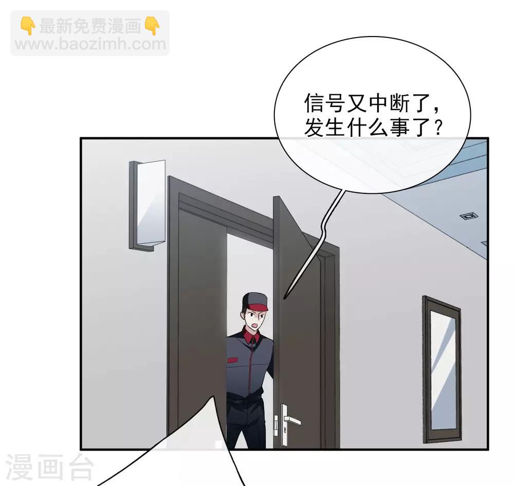 第44话1 正面冲突-第94话