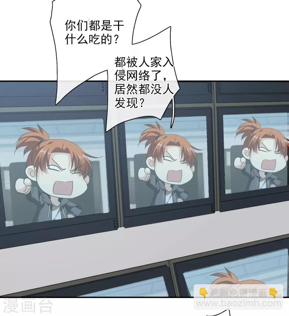 第44话1 正面冲突-第94话