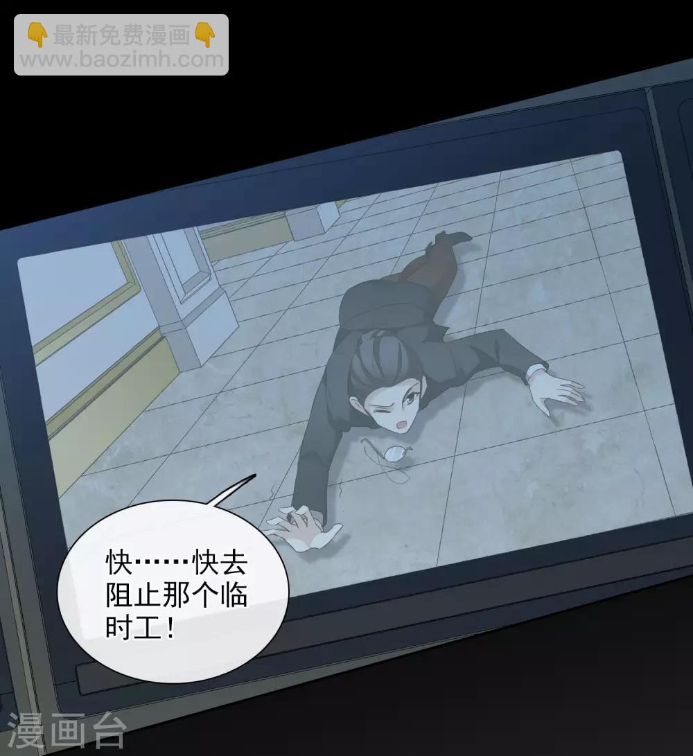 第44话1 正面冲突-第94话