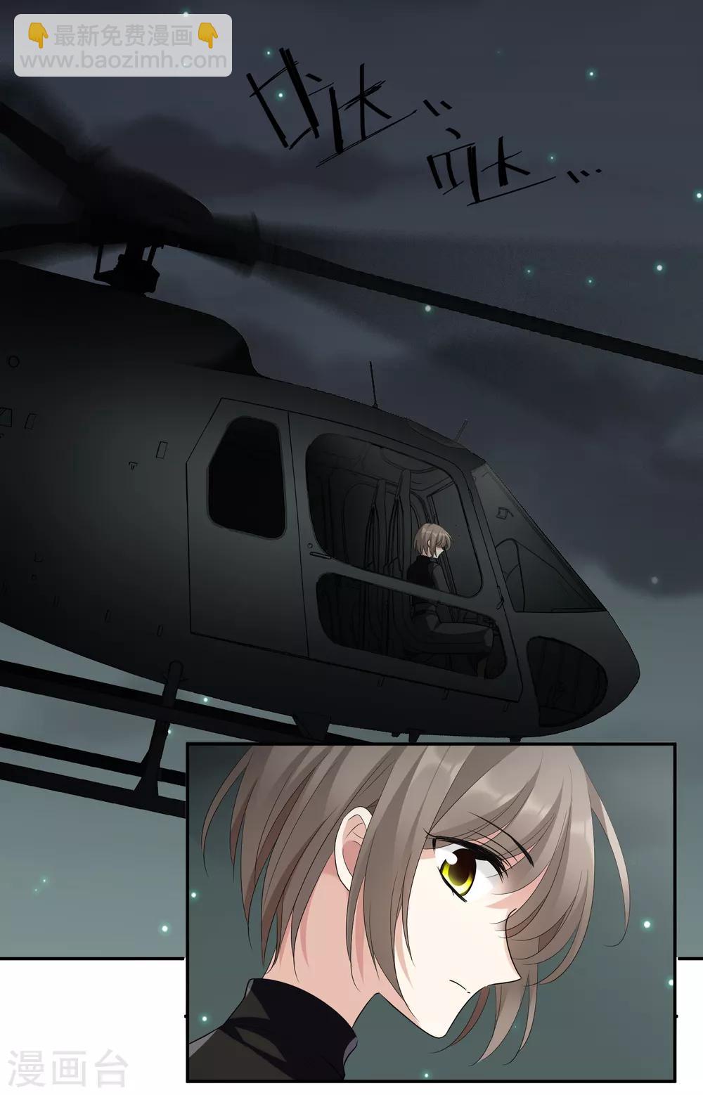 第45话2 简依带走女儿-第98话