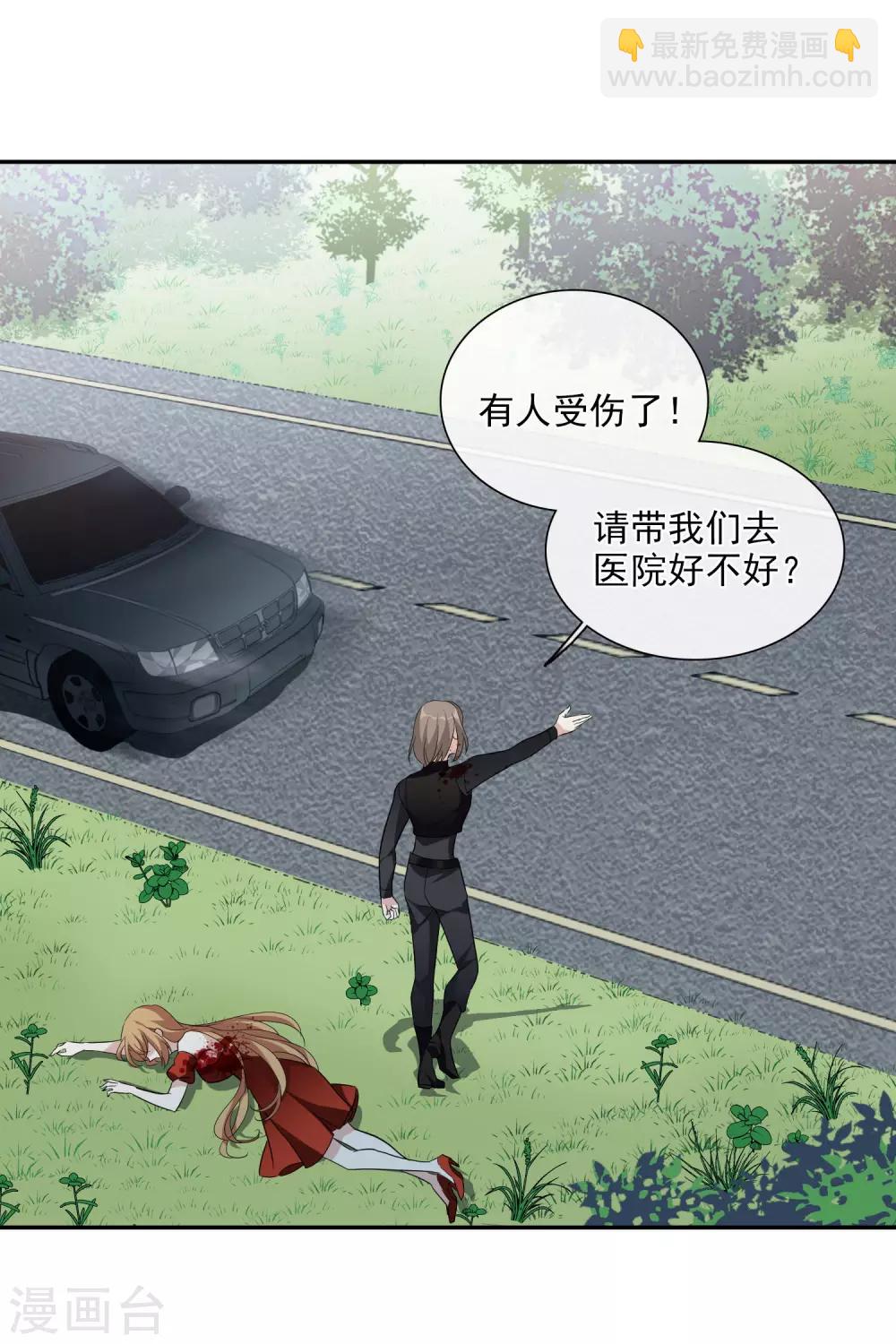 第45话2 简依带走女儿-第98话