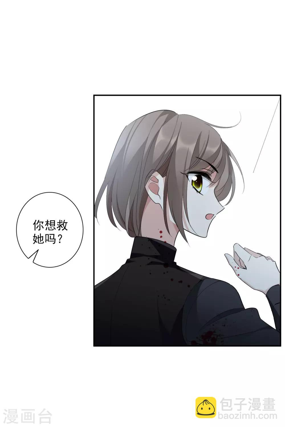 第45话2 简依带走女儿-第98话