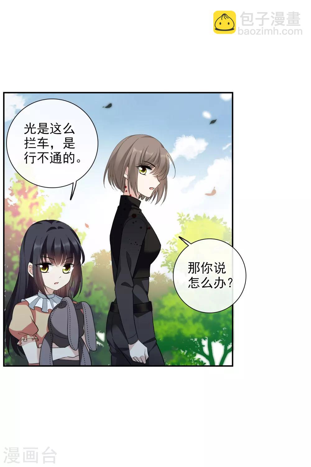 第45话2 简依带走女儿-第98话