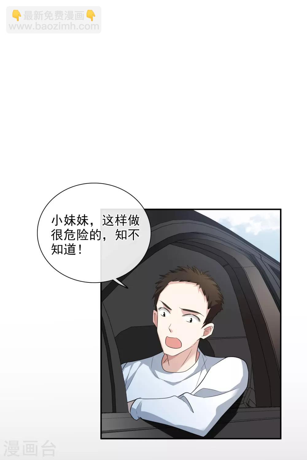 第45话2 简依带走女儿-第98话