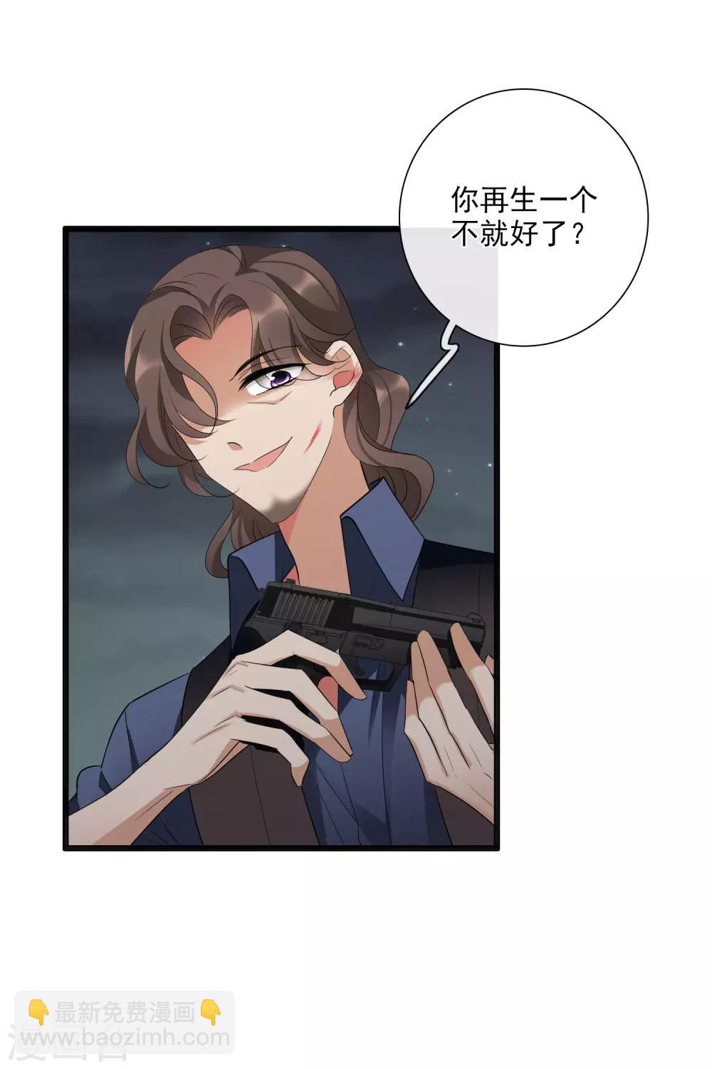 第45话2 简依带走女儿-第98话