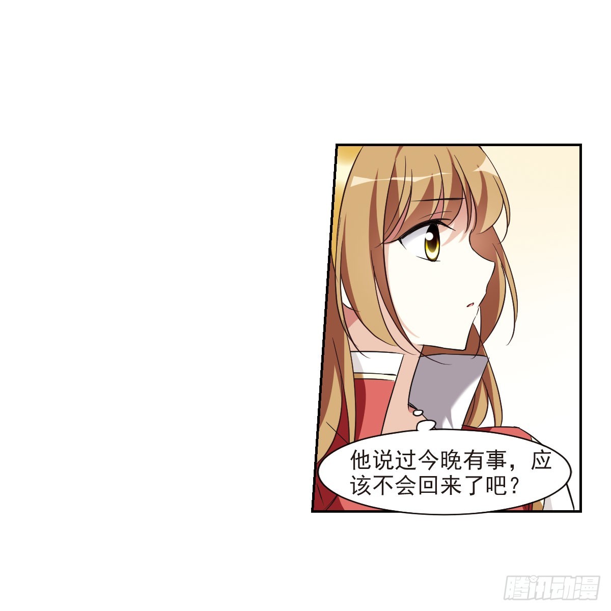 人質戀人·颯漫畫 - 第10話 - 2