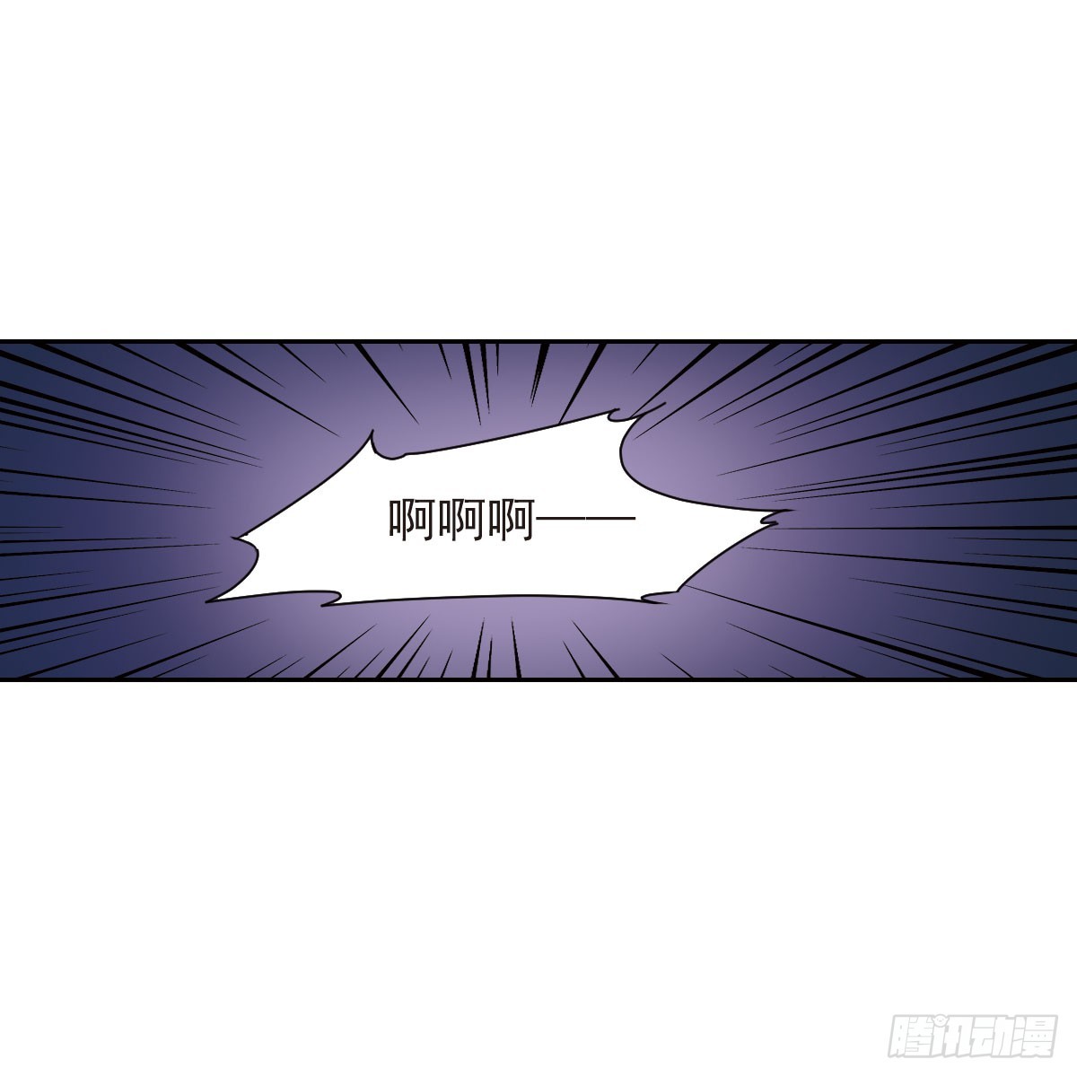 人質戀人·颯漫畫 - 第10話 - 7