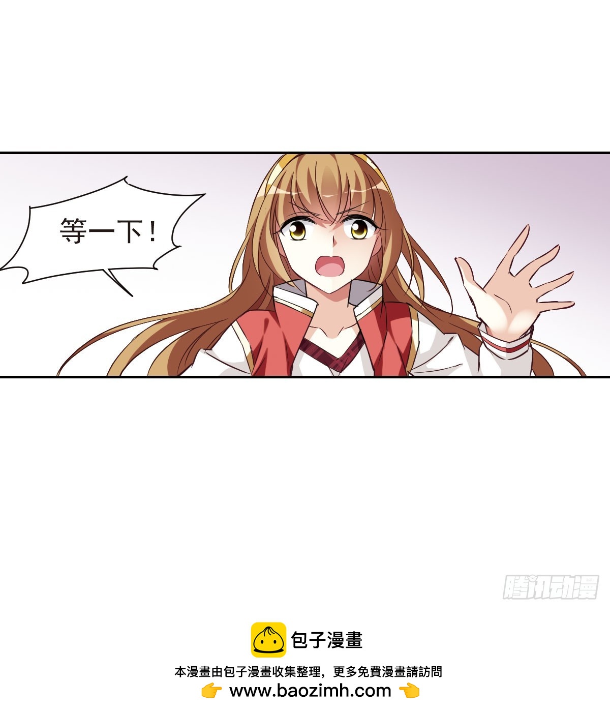 人質戀人·颯漫畫 - 第10話 - 5