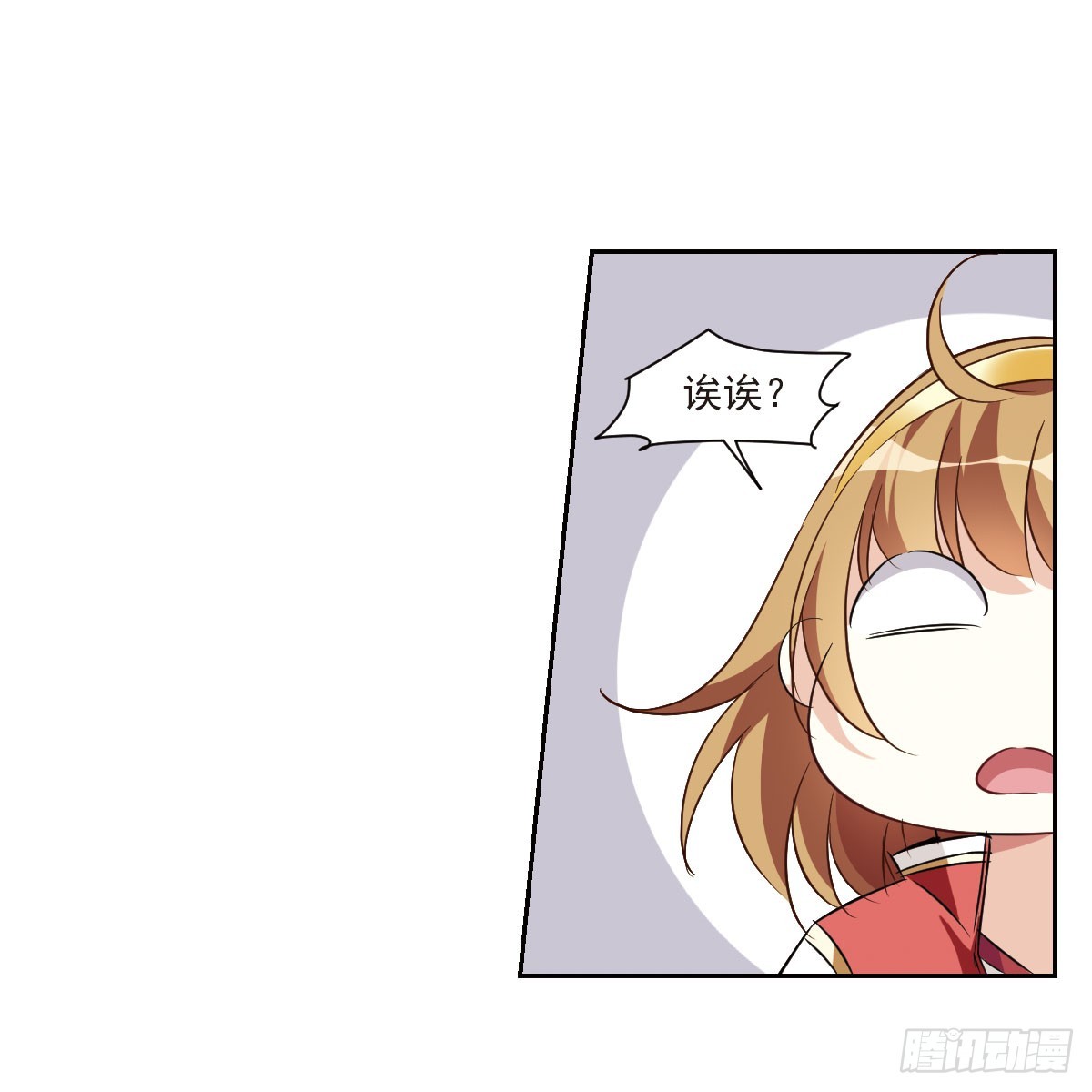 人質戀人·颯漫畫 - 第10話 - 2
