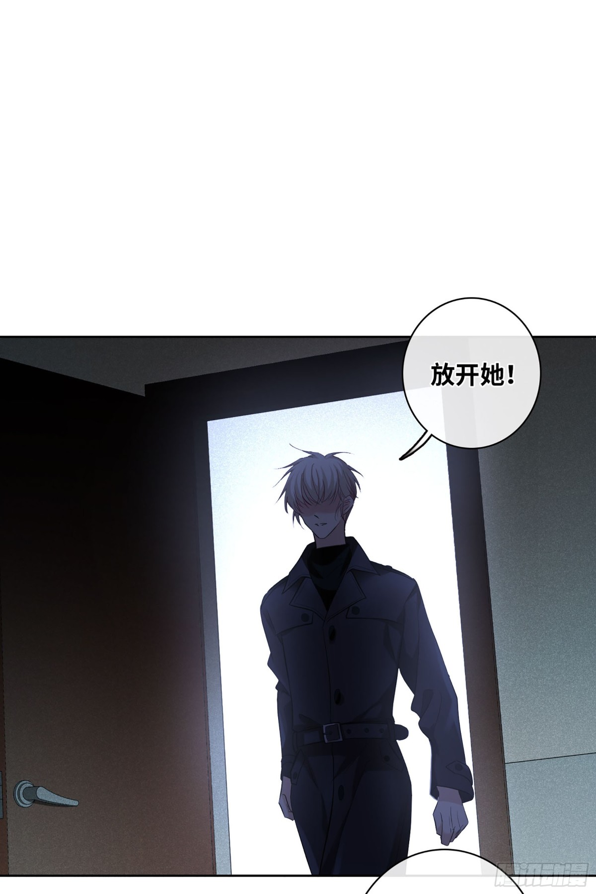 人質戀人·颯漫畫 - 第102話 - 2