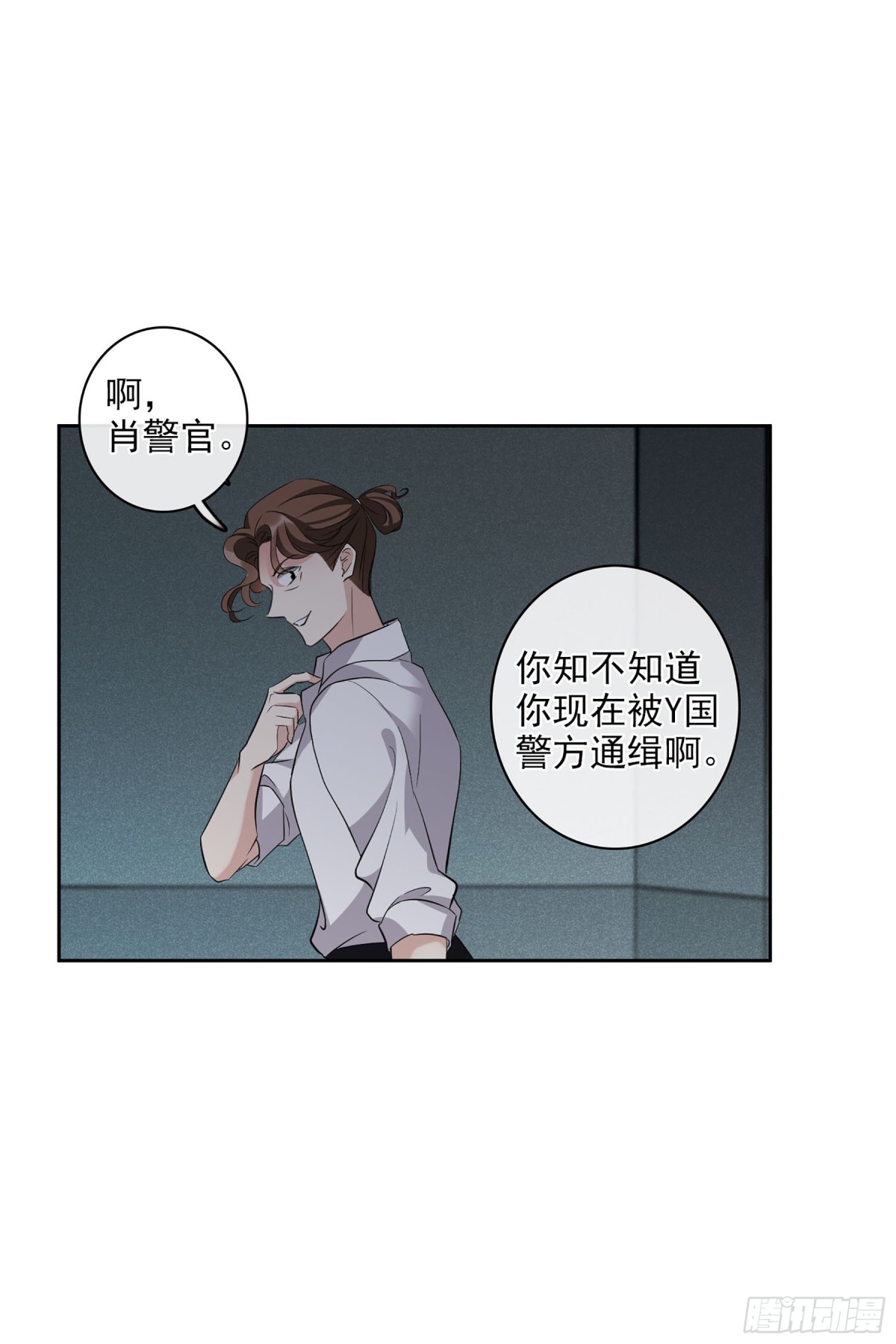 人質戀人·颯漫畫 - 第102話 - 5