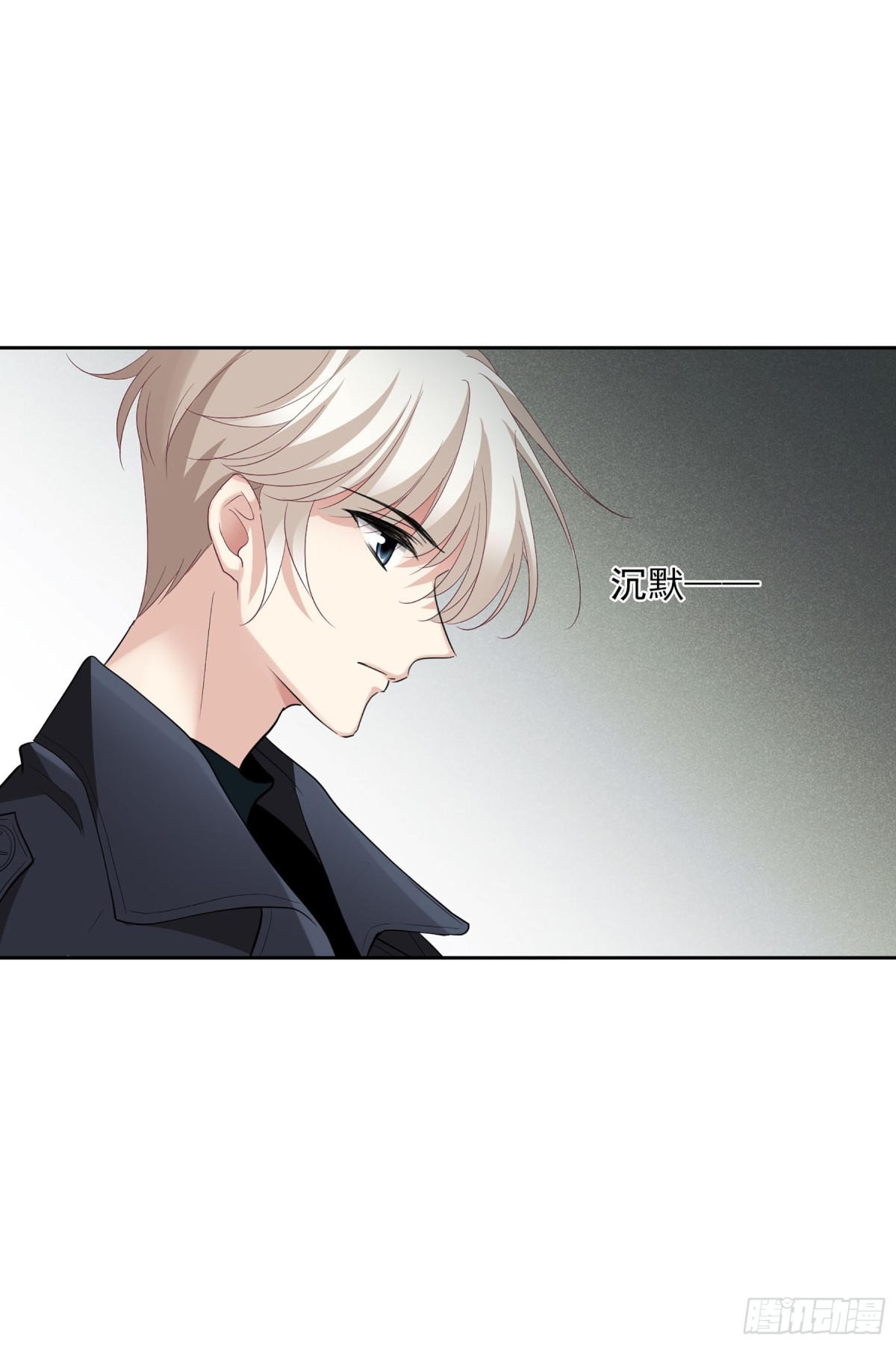 人質戀人·颯漫畫 - 第102話 - 2