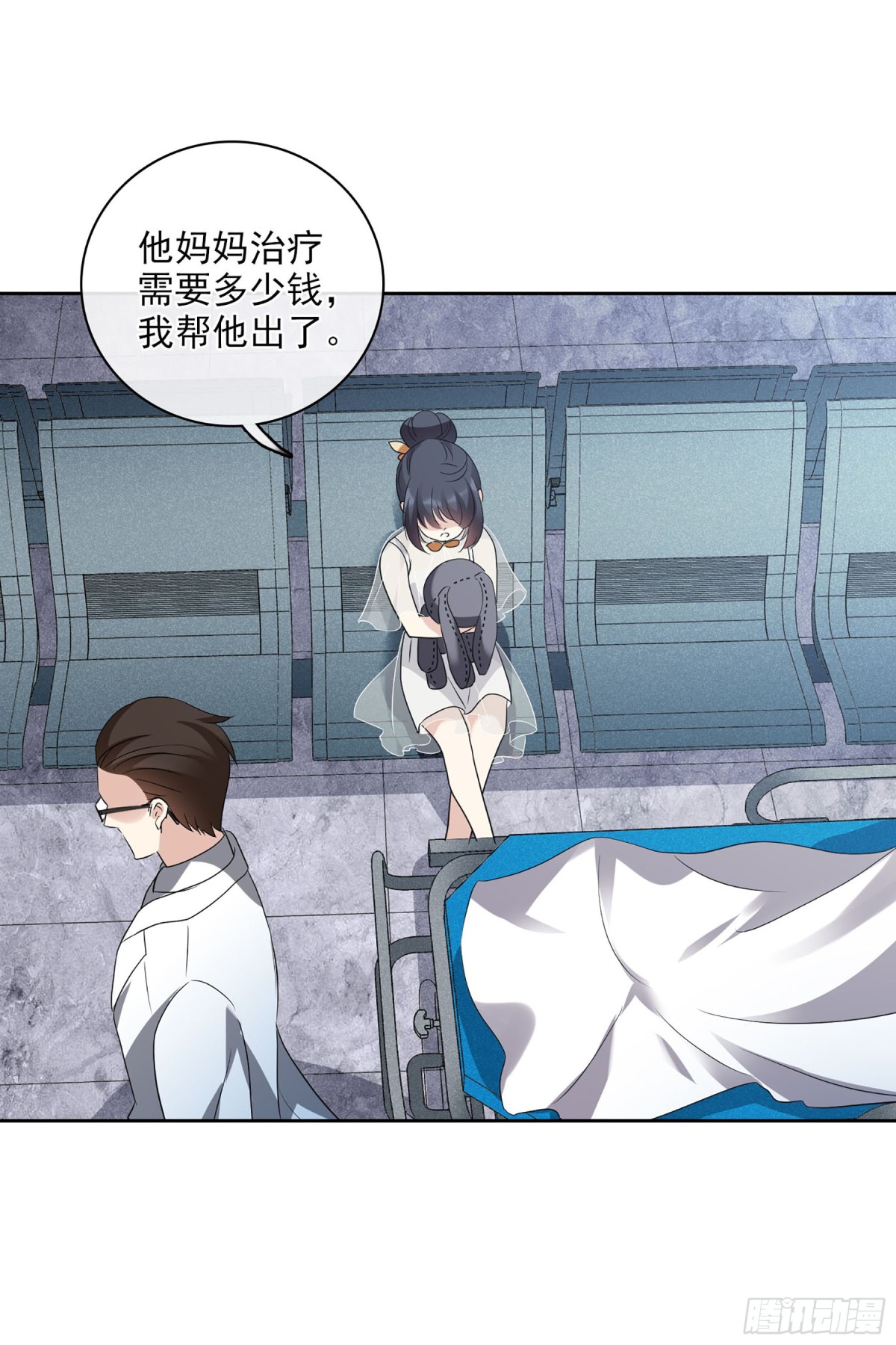 人質戀人·颯漫畫 - 第104話 - 3
