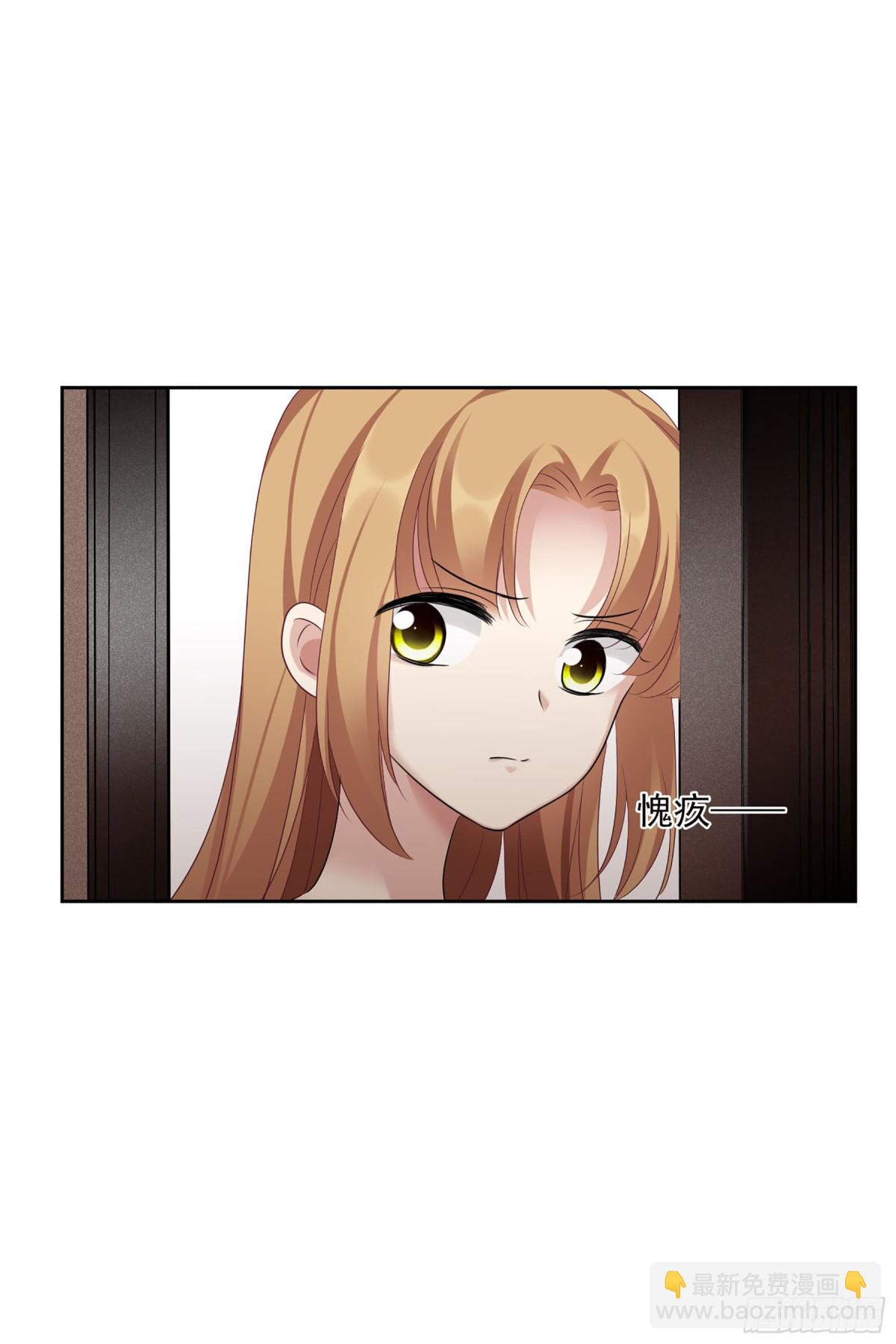 人質戀人·颯漫畫 - 第104話 - 3