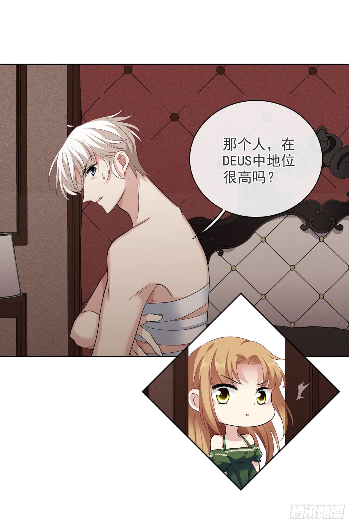 人質戀人·颯漫畫 - 第104話 - 4