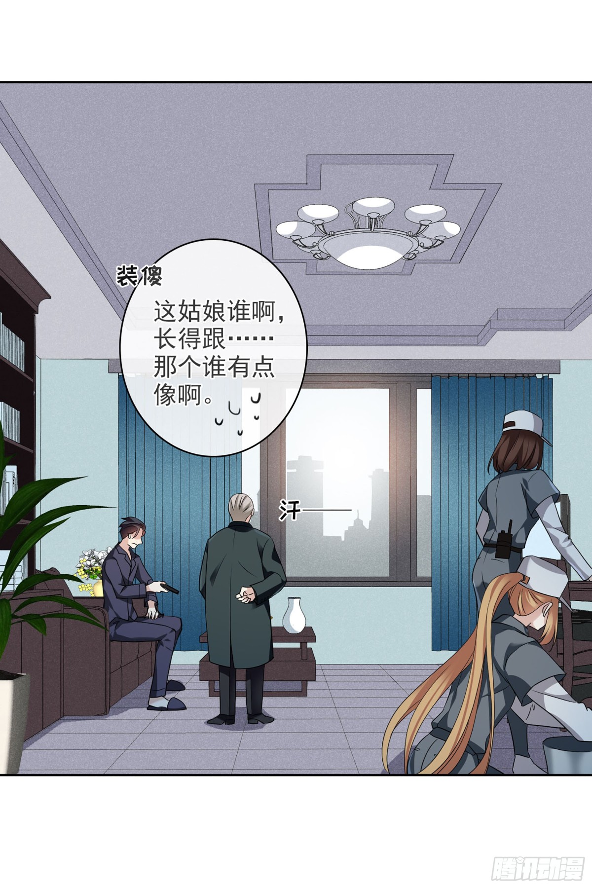 人質戀人·颯漫畫 - 第104話 - 3