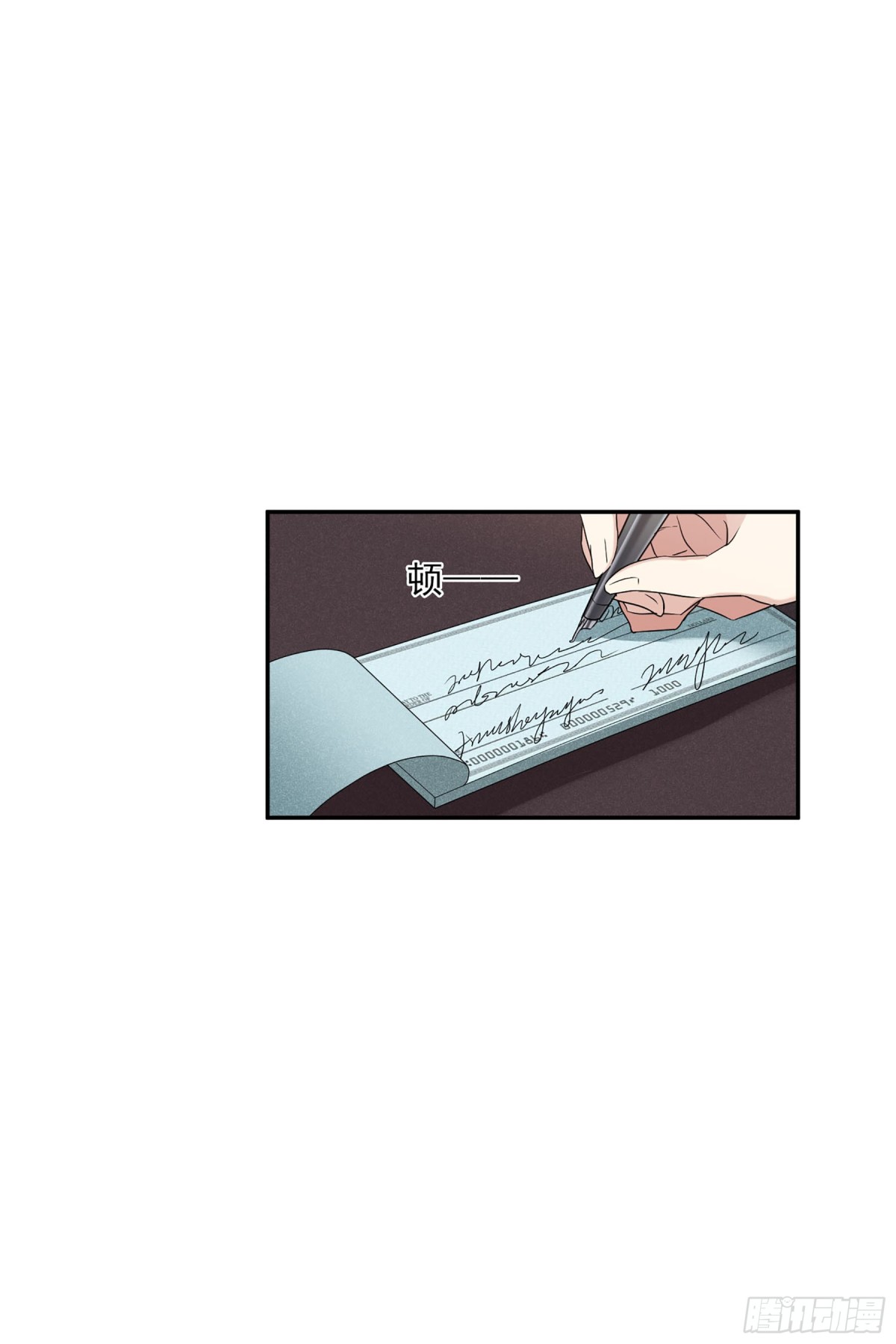 人質戀人·颯漫畫 - 第106話 - 3