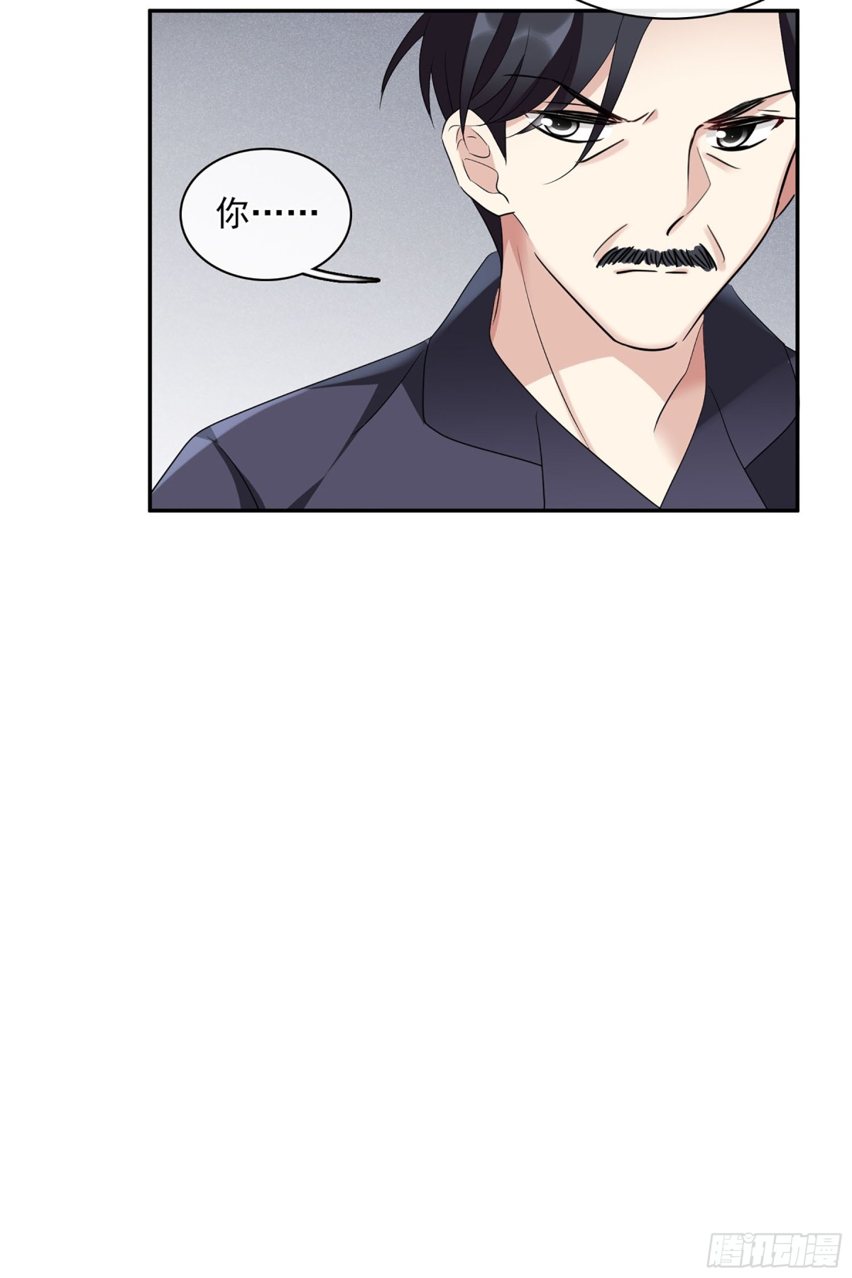 人質戀人·颯漫畫 - 第106話 - 5