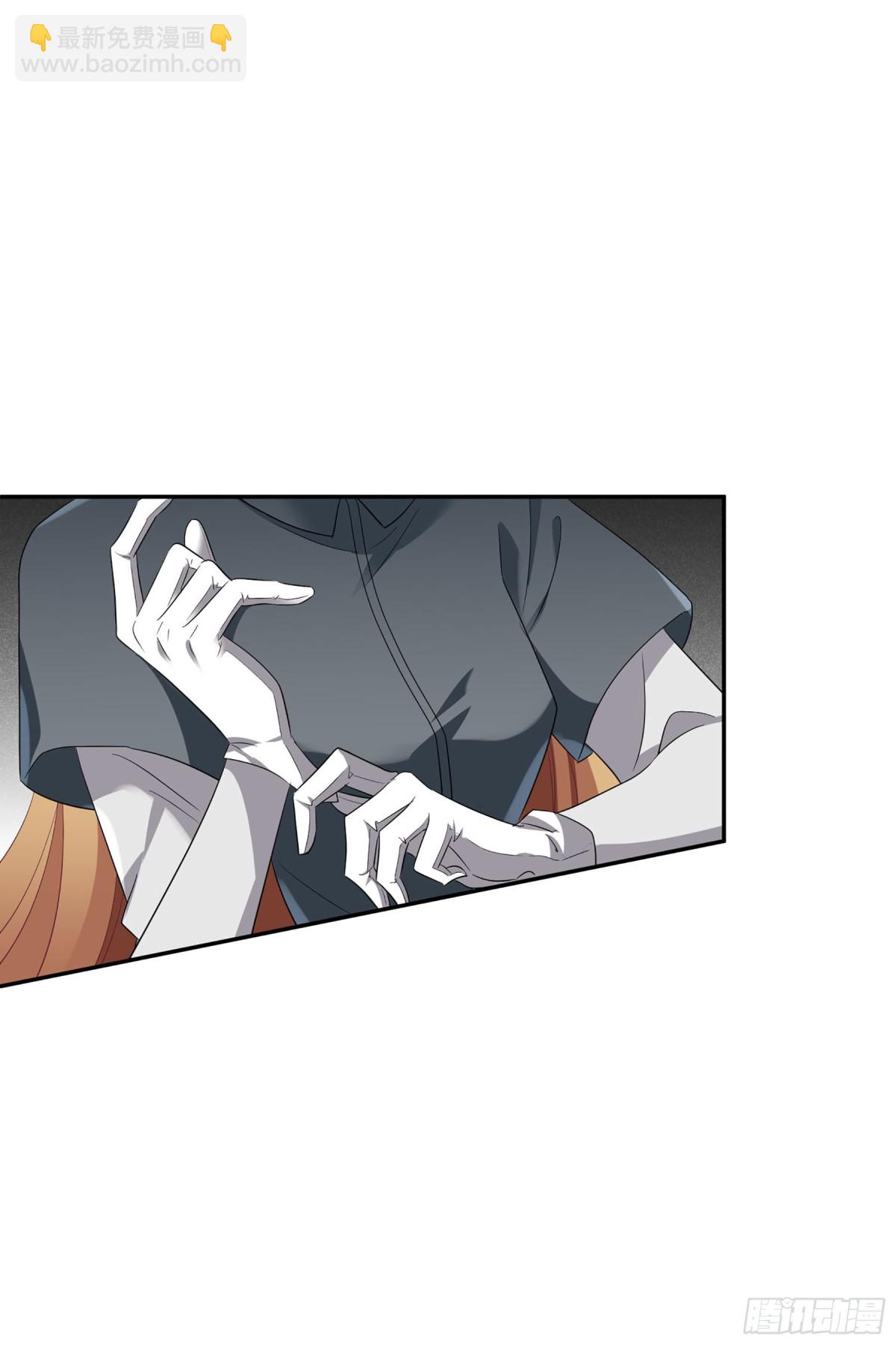 人質戀人·颯漫畫 - 第106話 - 6