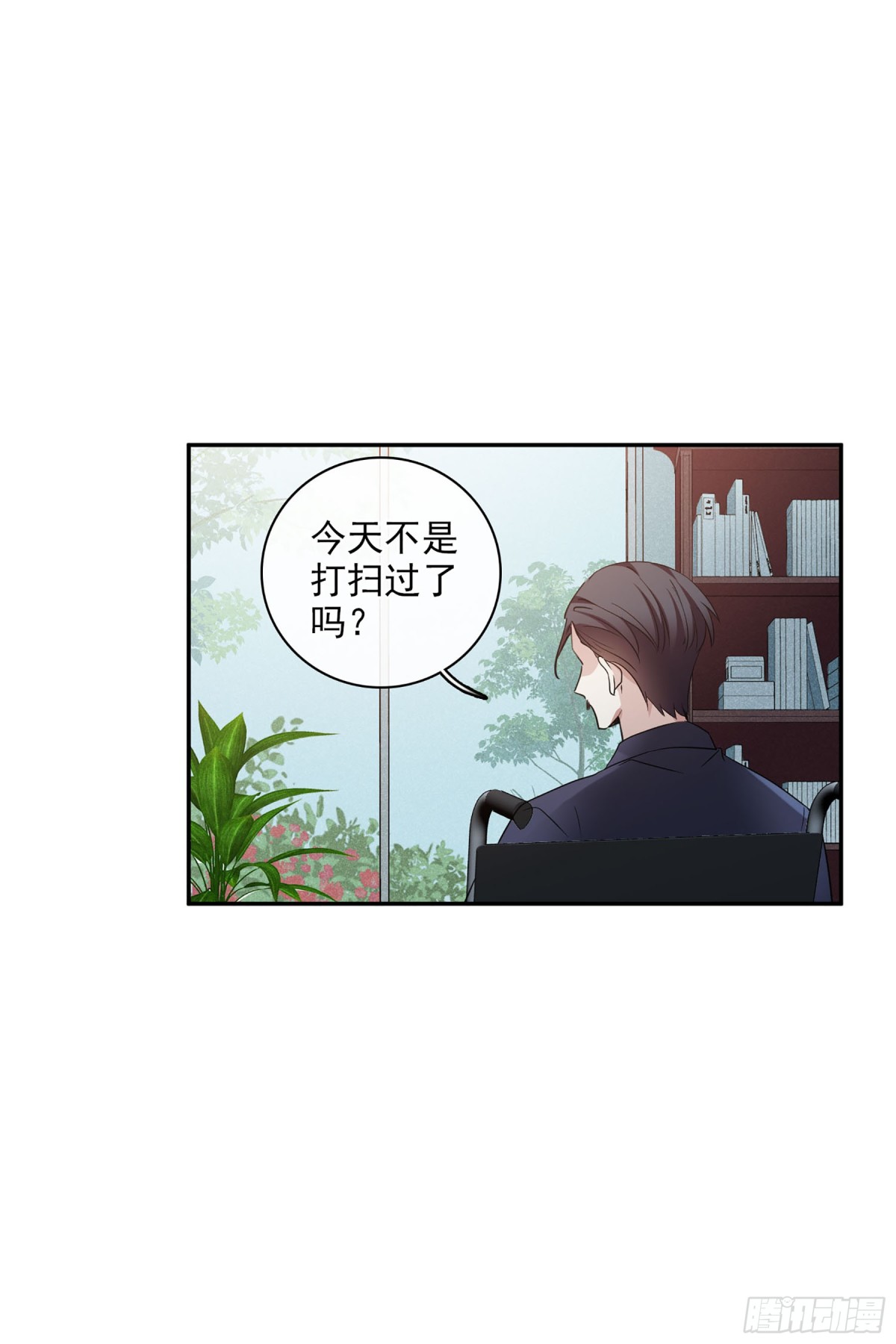 人質戀人·颯漫畫 - 第106話 - 4