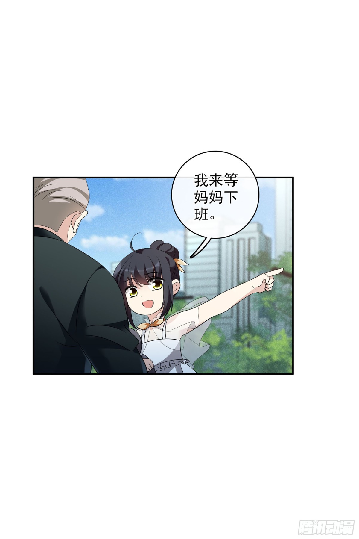 人質戀人·颯漫畫 - 第106話 - 2