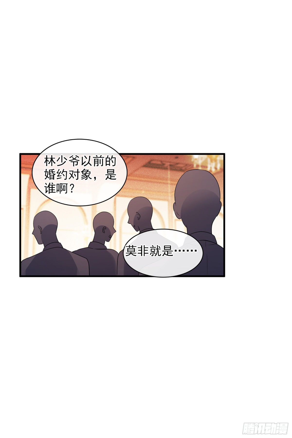 人质恋人·飒漫画 - 第118话 - 5