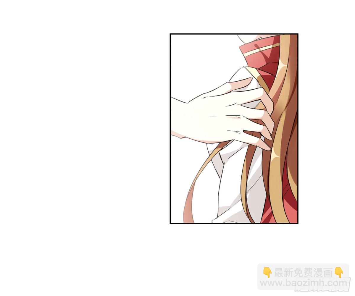 人質戀人·颯漫畫 - 第12話 - 5