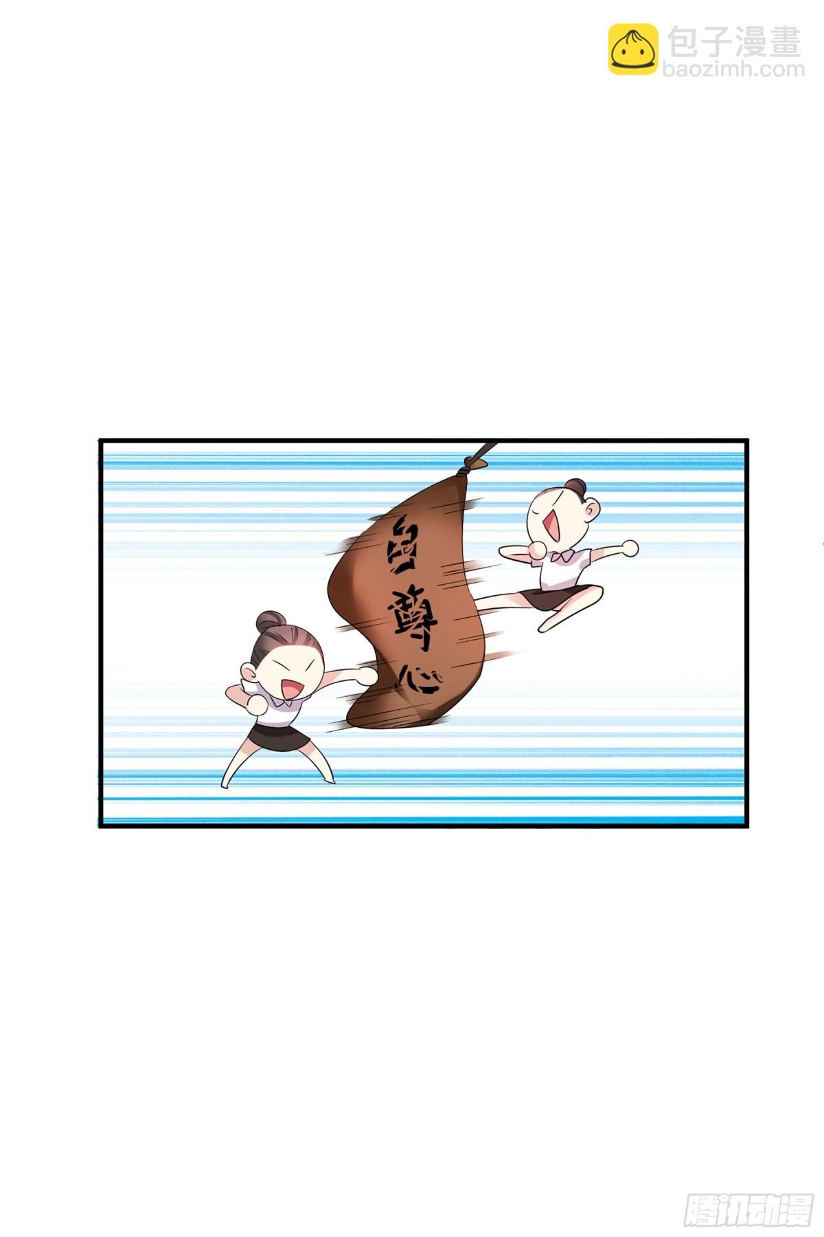 人質戀人·颯漫畫 - 第120話 - 1