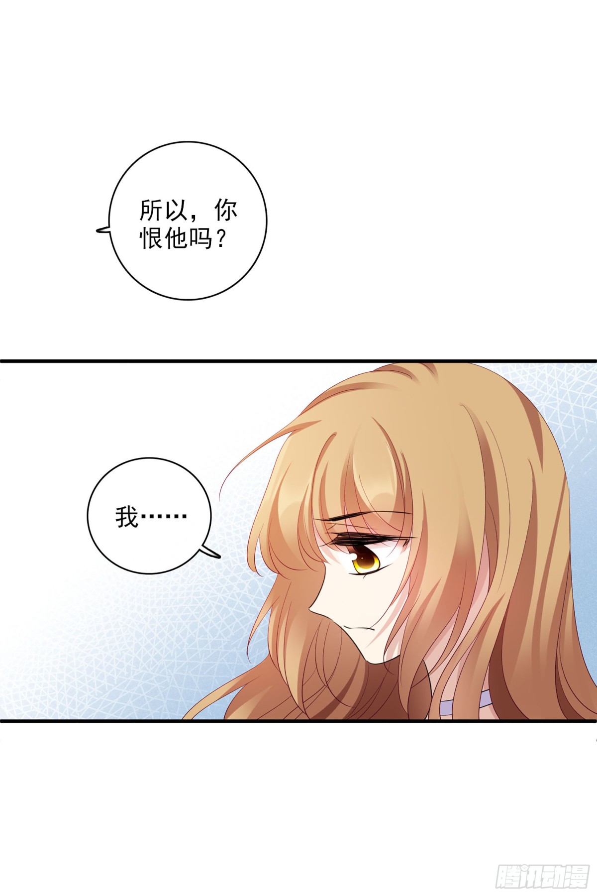 人質戀人·颯漫畫 - 第120話 - 2