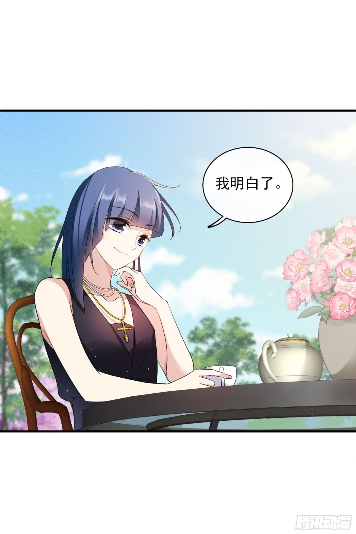 人質戀人·颯漫畫 - 第120話 - 3