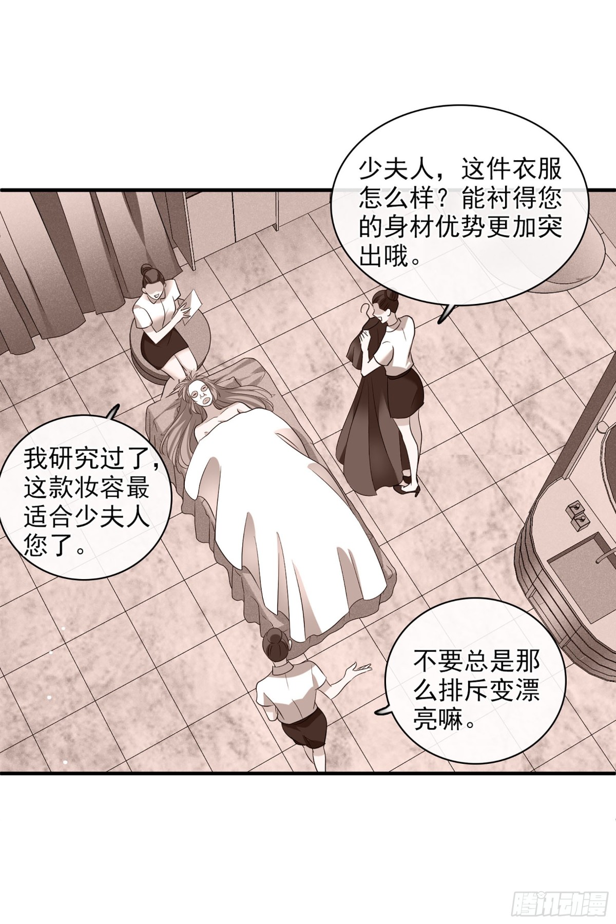 人質戀人·颯漫畫 - 第120話 - 3