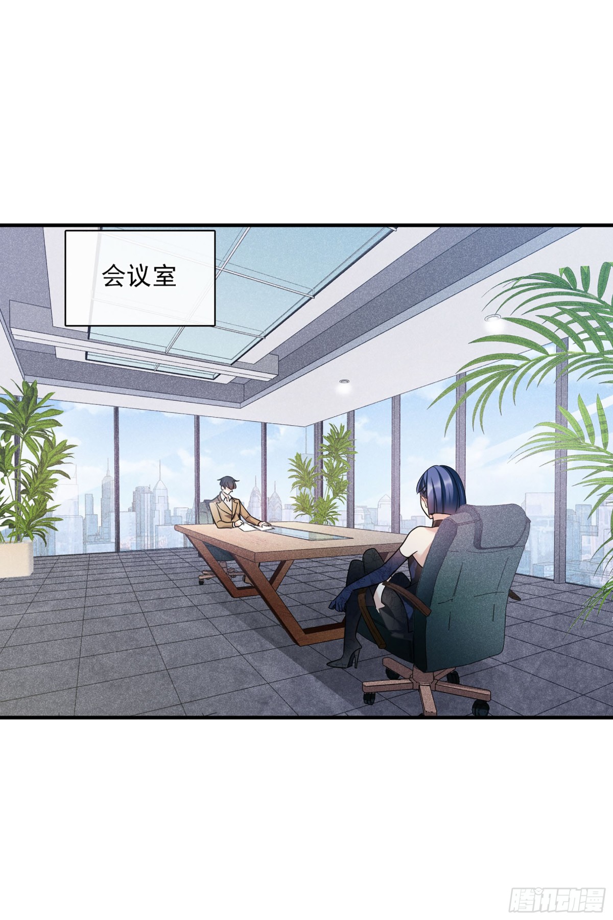 人質戀人·颯漫畫 - 第124話 - 1