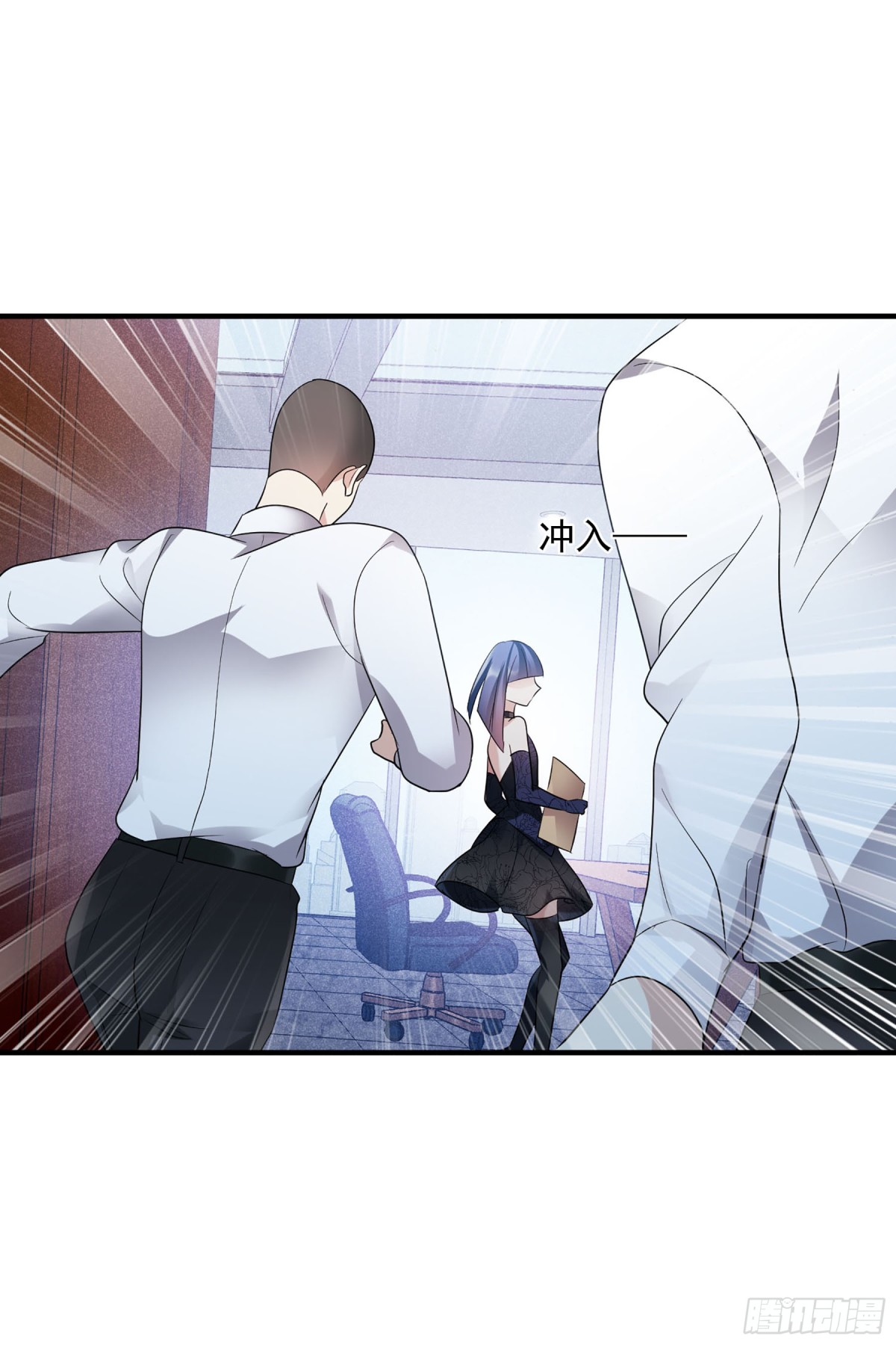 人質戀人·颯漫畫 - 第124話 - 3