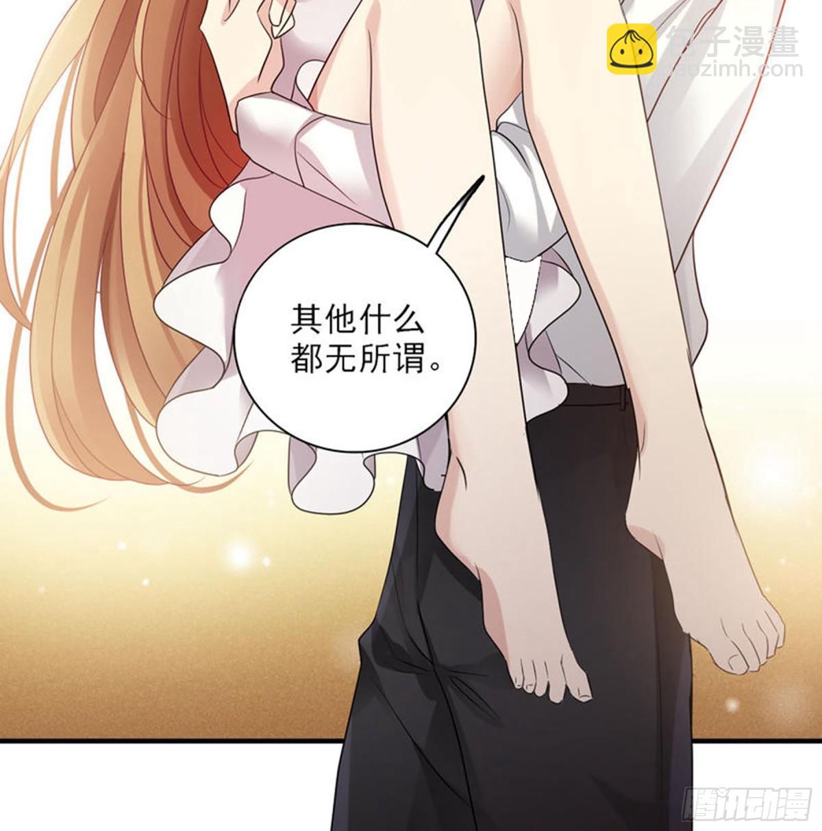 人質戀人·颯漫畫 - 第124話 - 1