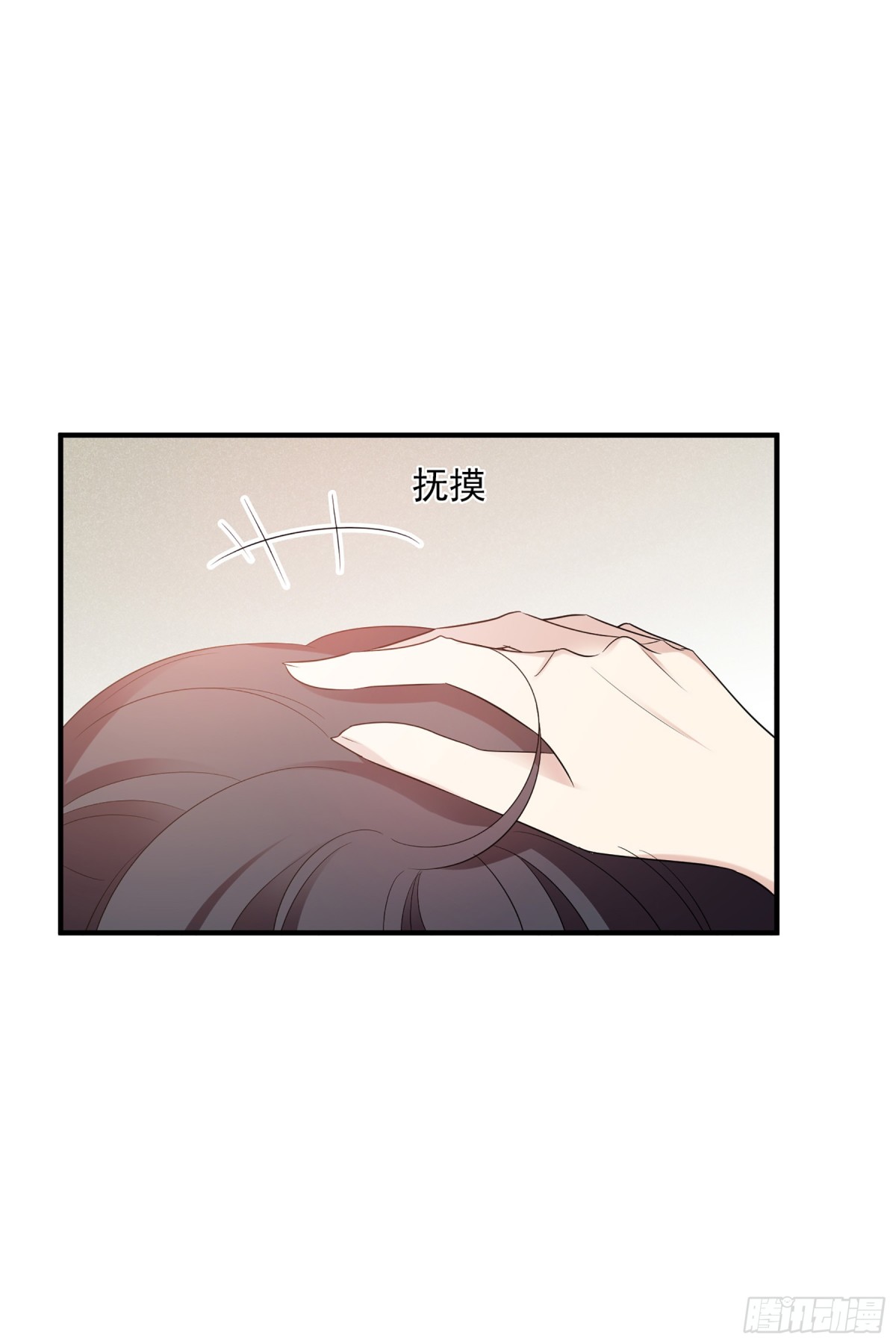 人質戀人·颯漫畫 - 第126話 - 4