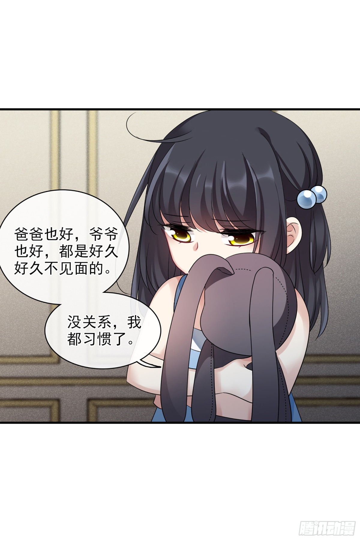 人質戀人·颯漫畫 - 第126話 - 6