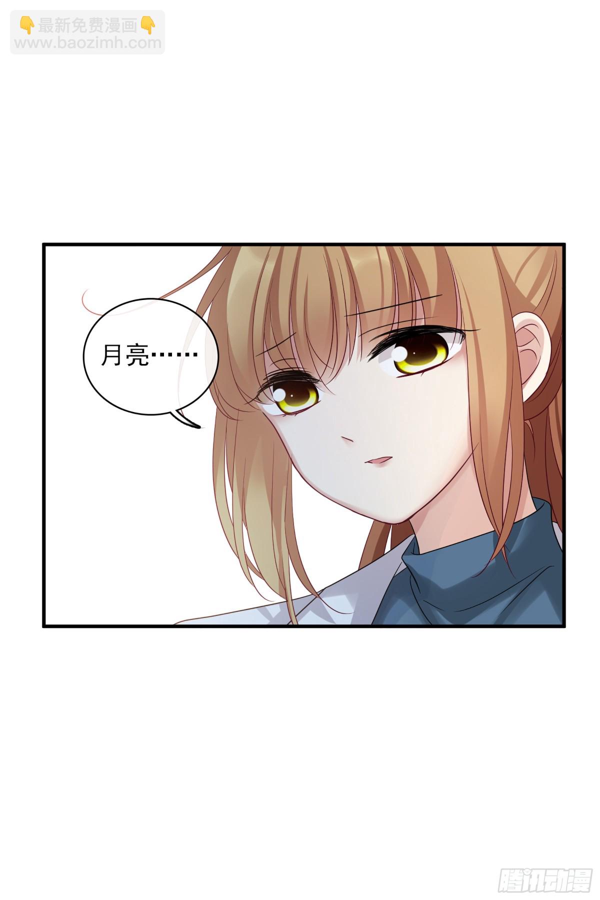 人質戀人·颯漫畫 - 第126話 - 1