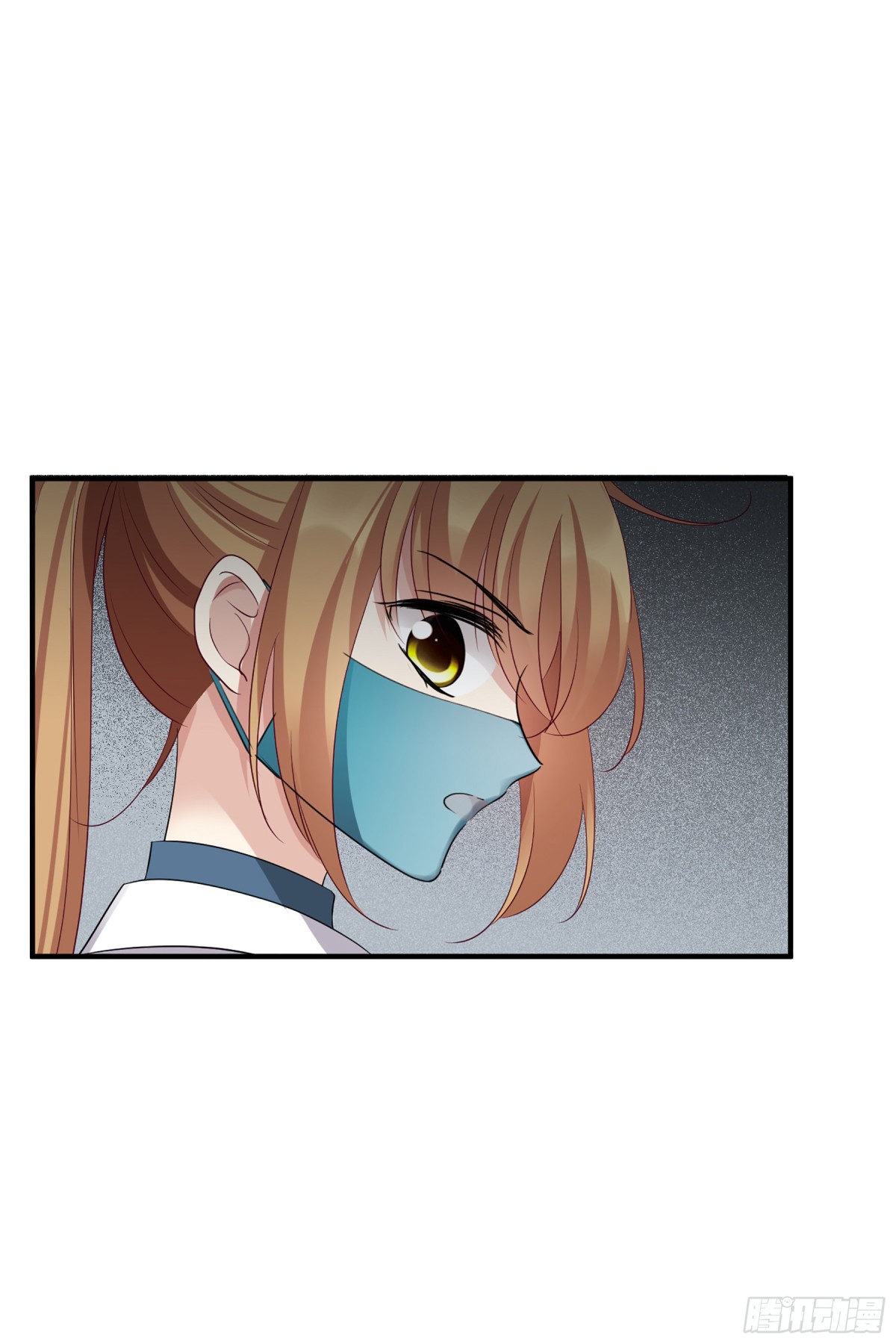 人質戀人·颯漫畫 - 第126話 - 5
