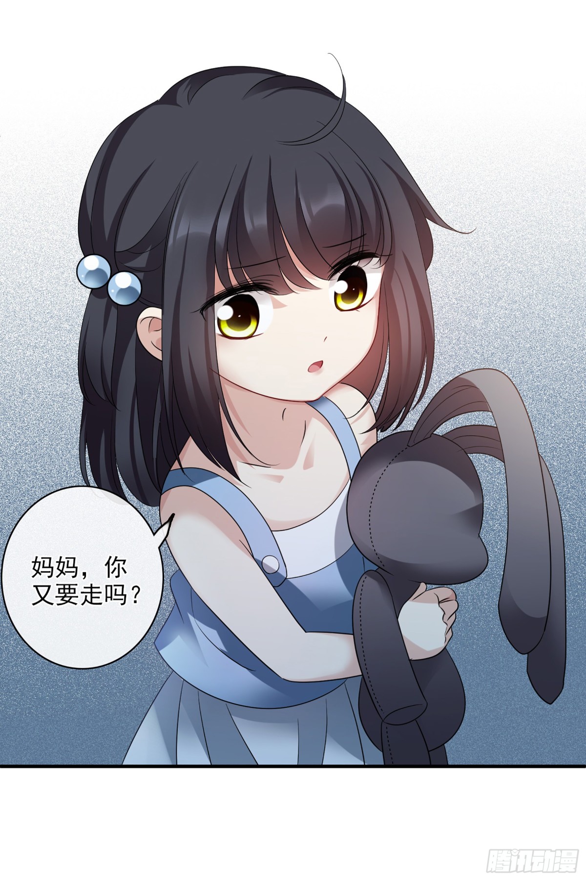 人質戀人·颯漫畫 - 第126話 - 6
